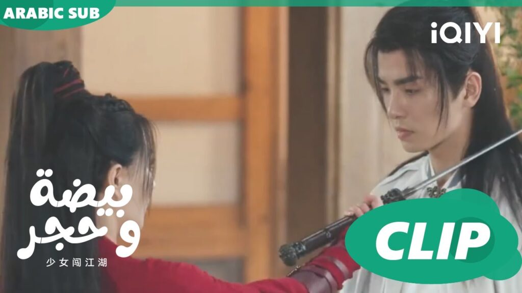 قلت لك الحقيقة | بيضة و حجر Egg and Stone | الحلقة 8 | iQIYI Arabic