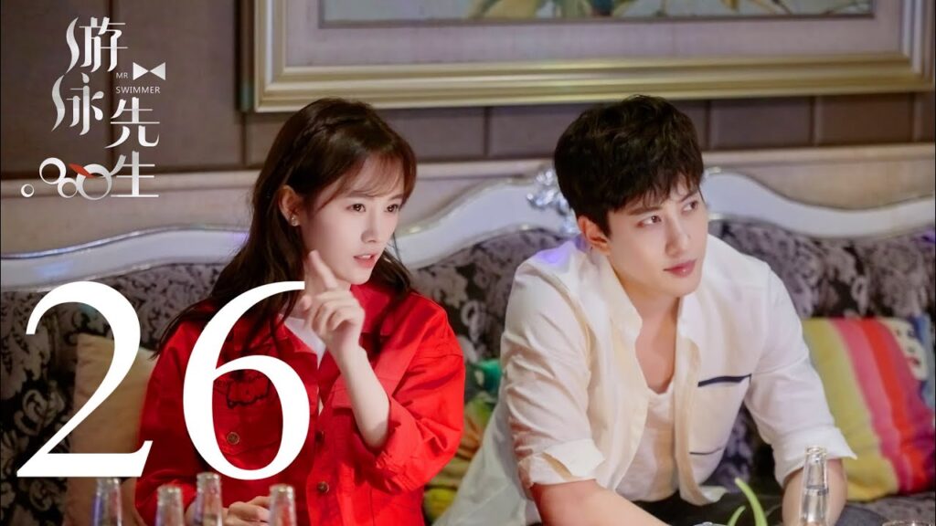 المسلسل الصيني السيد السبَّاح "Mr. Swimmer" مترجم عربي الحلقة 26