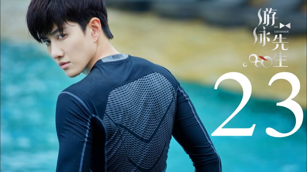 المسلسل الصيني السيد السبَّاح "Mr. Swimmer" مترجم عربي الحلقة 23