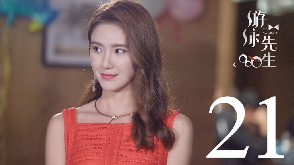 المسلسل الصيني السيد السبَّاح "Mr. Swimmer" مترجم عربي الحلقة 21