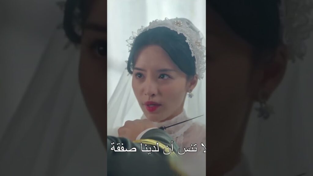 تم طعن المارشال الشاب، لكن الخادمة ذهبت بالفعل لحماية شخص آخر! #MyEverlastingBride  #عروستي_الأبدية