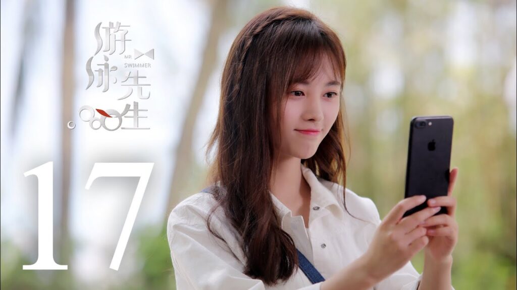 المسلسل الصيني السيد السبَّاح "Mr. Swimmer" مترجم عربي الحلقة 17