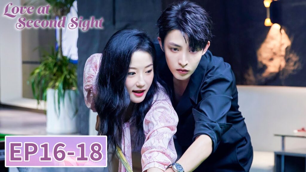 المسلسل الصيني الحب من النظرة الثانية "Love at Second Sight" 16-18 الحلقة | WeTV