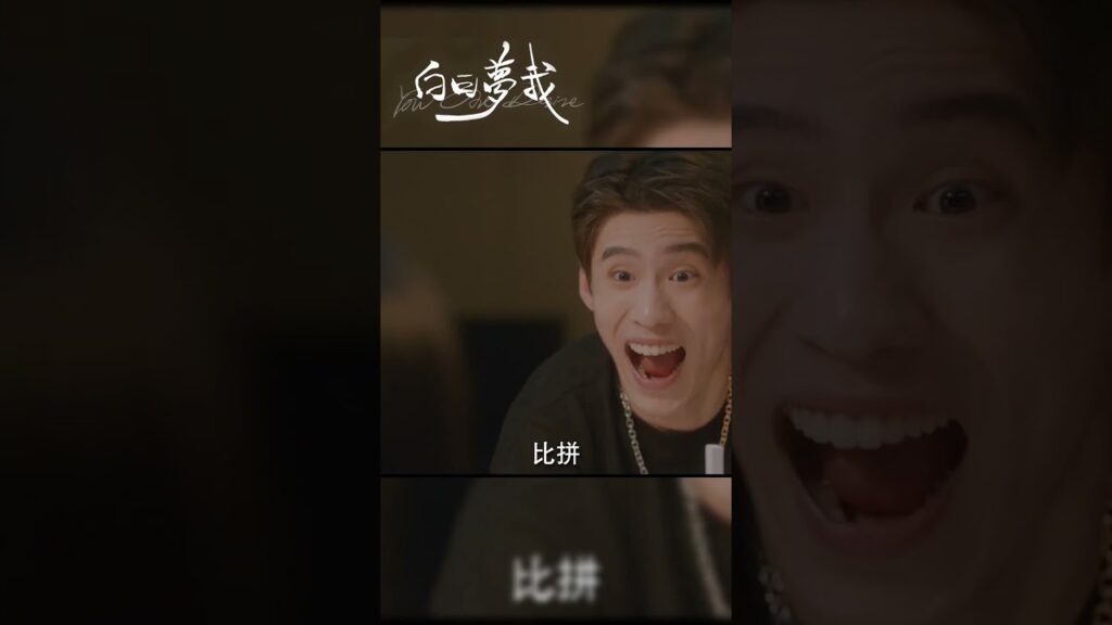 دخل Lin Yujing إلى نهائيات مؤتمر التسويق | | أحلام اليقظة لي | MangoTV Arabic