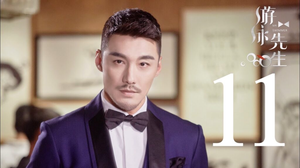 المسلسل الصيني السيد السبَّاح "Mr. Swimmer" مترجم عربي الحلقة 11
