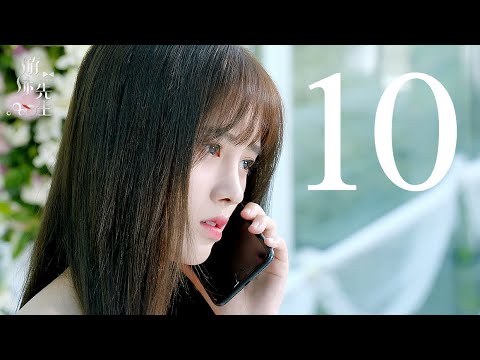 المسلسل الصيني السيد السبَّاح "Mr. Swimmer" مترجم عربي الحلقة 10