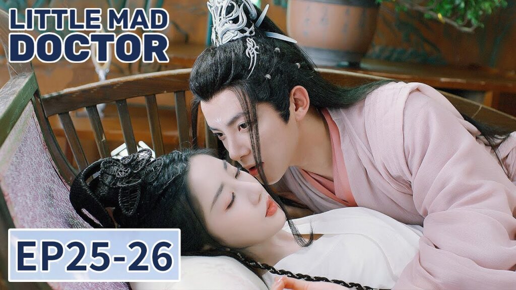 المسلسل الصيني الرومانسية الطبيبة المجنونة "Little Mad Doctor" 25-26 الحلقة | WeTV