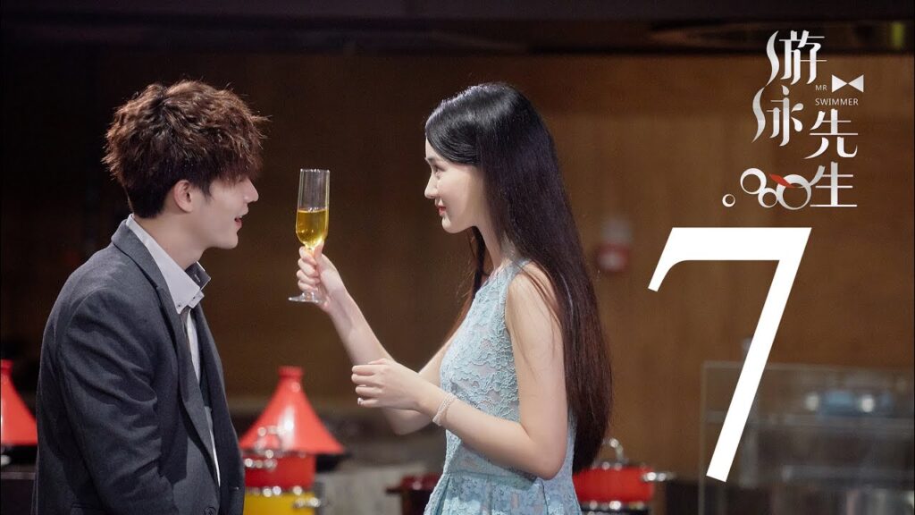المسلسل الصيني السيد السبَّاح "Mr. Swimmer" مترجم عربي الحلقة 7
