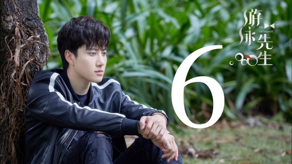 المسلسل الصيني السيد السبَّاح "Mr. Swimmer" مترجم عربي الحلقة 6