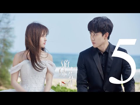 المسلسل الصيني السيد السبَّاح "Mr. Swimmer" مترجم عربي الحلقة 5