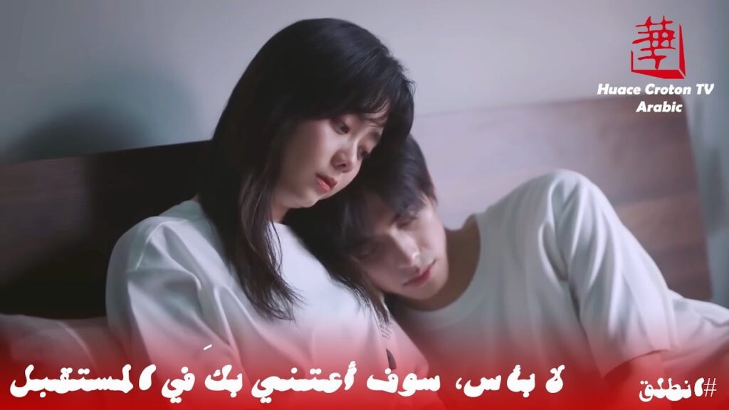 يروي لها قصة الندبة على ذراعه فتخبره أنها مستعدة لتحبه طوال حياتها | مشهد من مسلسل انطلق