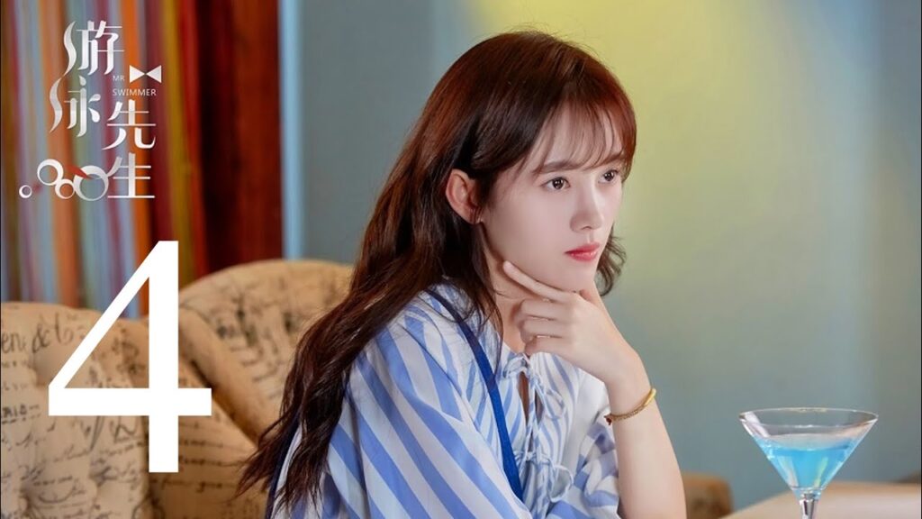 المسلسل الصيني السيد السبَّاح "Mr. Swimmer" مترجم عربي الحلقة 4