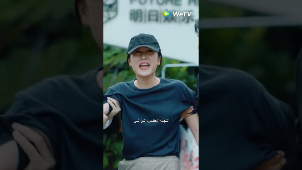 أنقذها في الوقت المناسب🤩