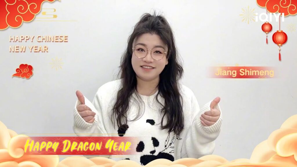 🐉🧨سنة تنين سعيدةJiang Shimeng نتمنى لكم سنة تنين جديدة سعيدة