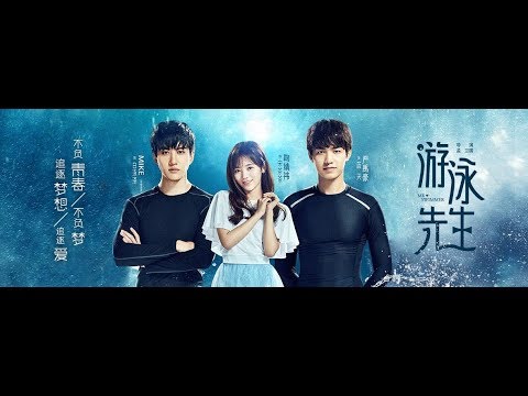 إعلان المسلسل الصيني السيد السبَّاح "ENG CC 'Mr. Swimmer'/Trailar" مترجم عربي التقرير فالأسفل ⤵