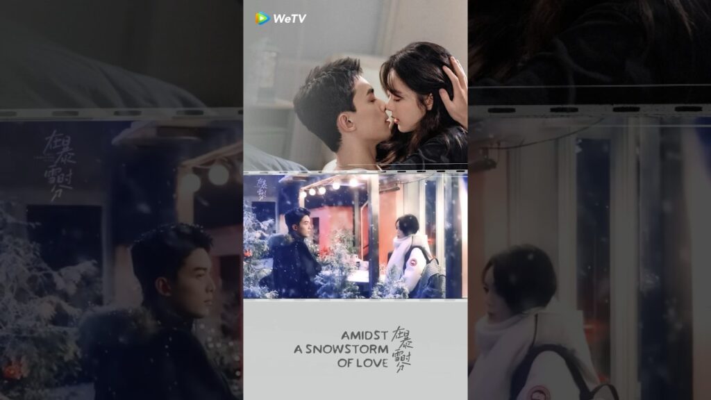 لحظات رائعة #在暴雪时分 #zhaojinmai #amidstasnowstormoflove #赵今麦 #吴磊 #在暴雪时分