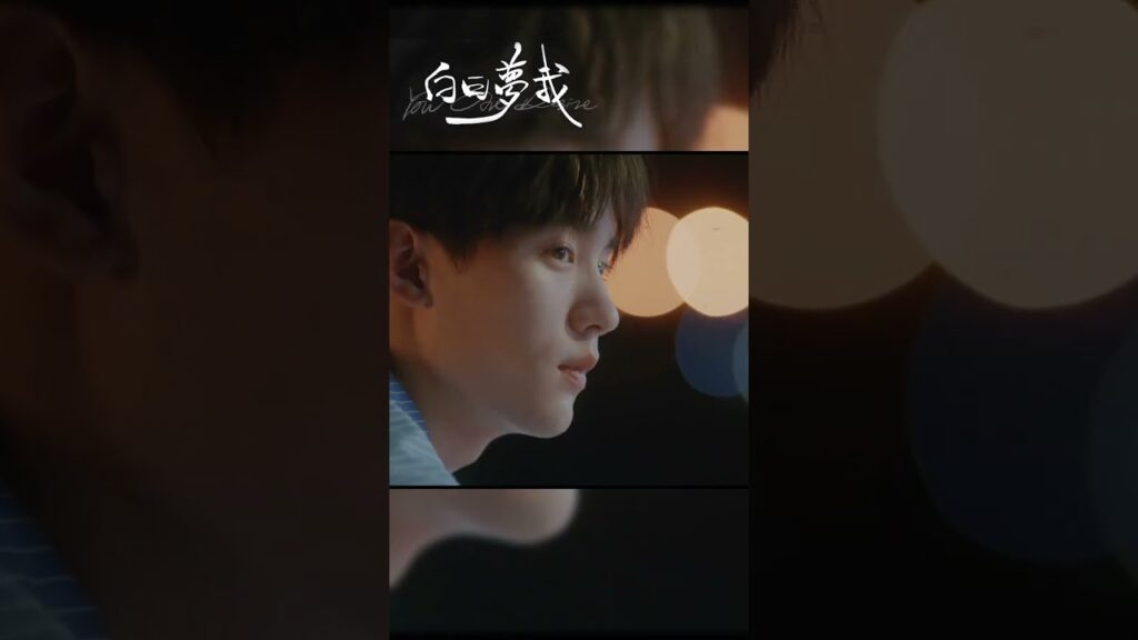 أصيب لين يو بالصدمة والسكر، وكان يبكي ويقول الحقيقة | | أحلام اليقظة لي | MangoTV Arabic