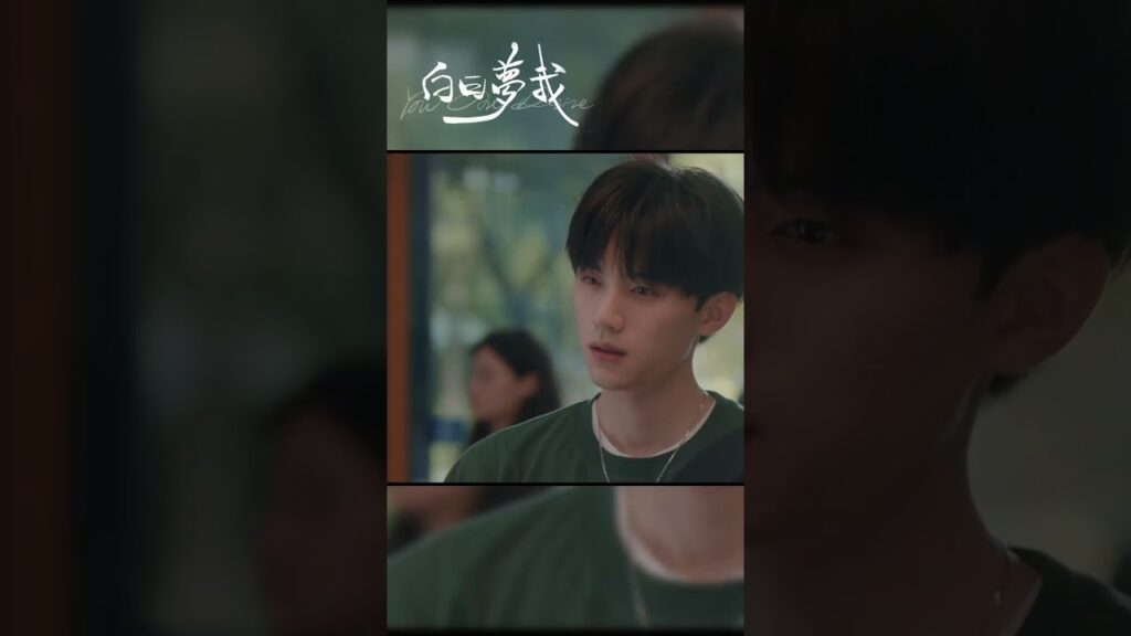 كذب Lin Yujing لتجنب Shen Juan وانكشف على الفور | | أحلام اليقظة لي | MangoTV Arabic