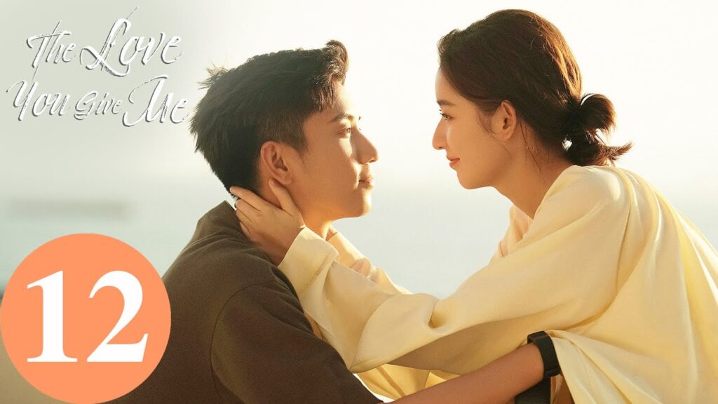 المسلسل الصيني الحب منك "The Love You Give Me" 12 الحلقة | WeTV