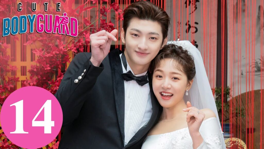 المسلسل الصيني حارسة شخصية لطيفة "Cute Bodyguard" 14 الحلقة | WeTV
