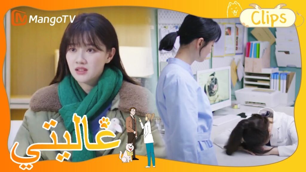 البطلة تواجه مشكلة كبيرة وتواجه الإفلاس | My Precious | MangoTV Arabic