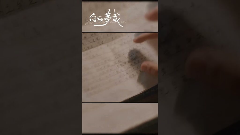 لم يستطع شين غوان إلا أن ينفجر في البكاء. | | أحلام اليقظة لي | MangoTV Arabic