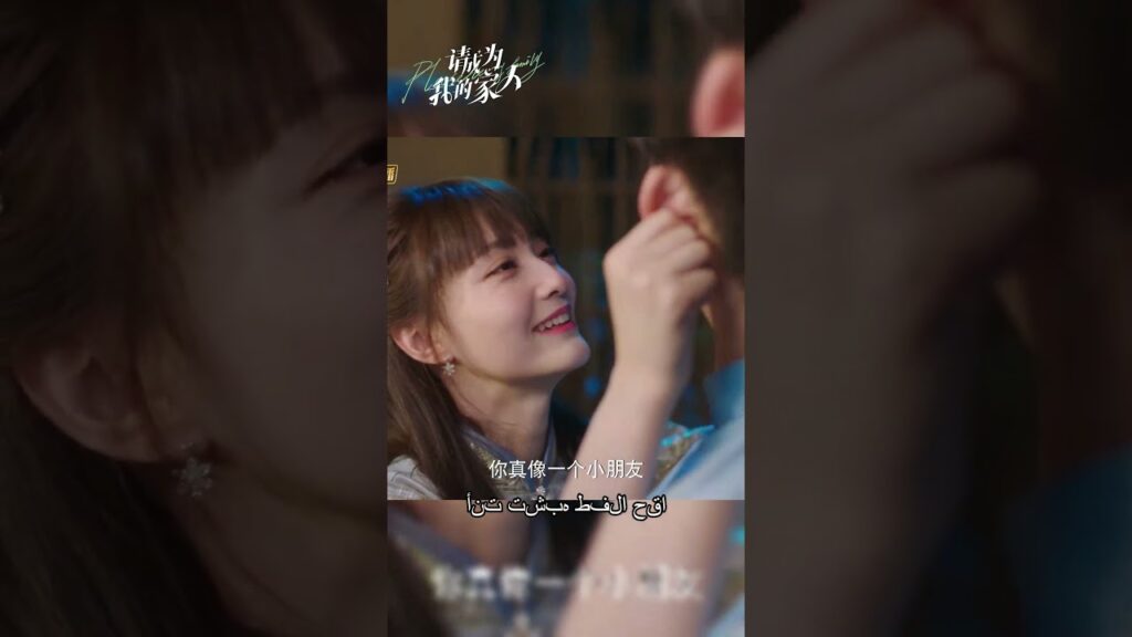 ألقت لي شين بنفسها بين ذراعي هاو جون عندما كانت في حالة سكر #pleasebemyfamily #mangotvarabic