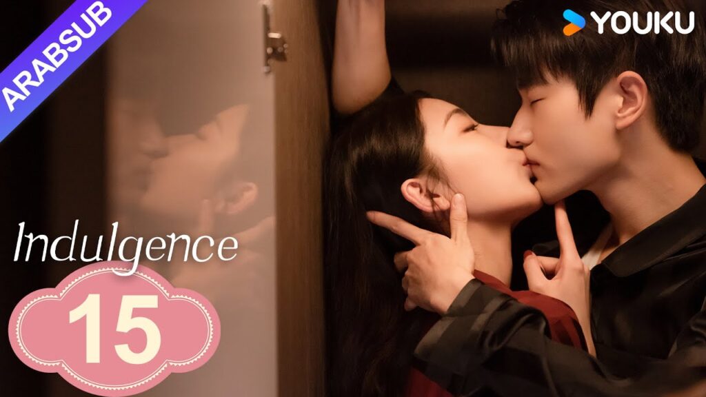 “الانغماس”|Indulgence|الحلقة 15|أحبة الطفولة أصبحوا “الأخت والأخ”! ؟|مسلسل حب رومانسي|YOUKU "الانغماس"|Indulgence|الحلقة 15|أحبة الطفولة أصبحوا "الأخت والأخ"! ؟|مسلسل حب رومانسي|YOUKU