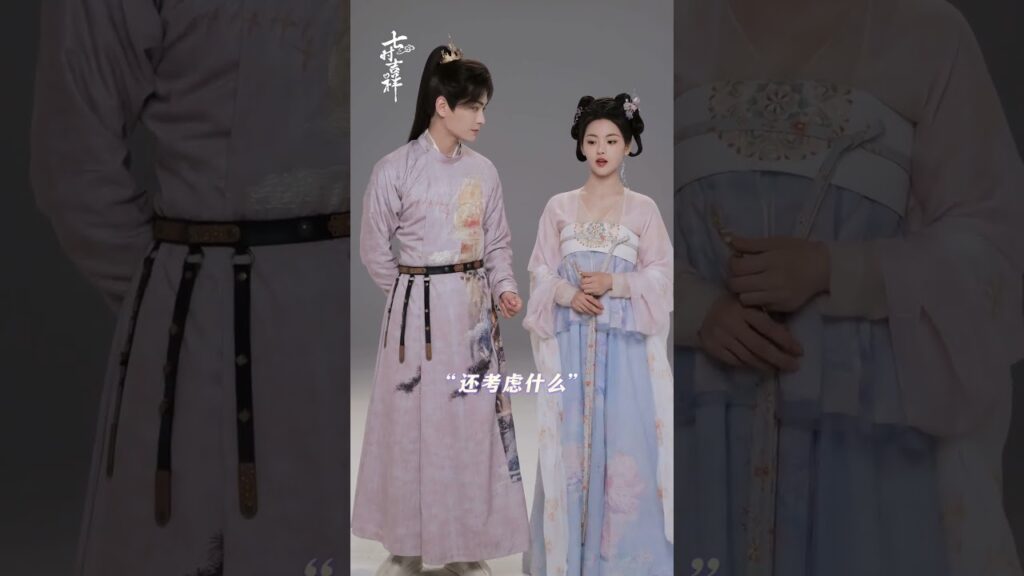 #loveyouseventimes  #iqiyiarabic  ❤️‍🔥❤️‍🔥❤️‍🔥❤️‍🔥 #iqiyi