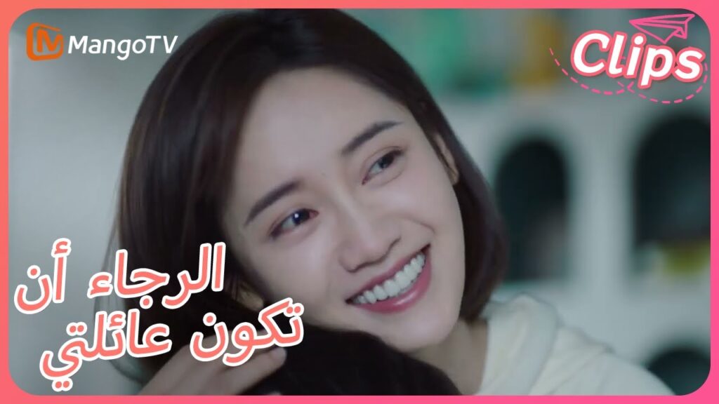 يأخذ Sile Xuanxuan & Chenchen لإعداد كشك للتمرين | Please Be My Family | MangoTV Arabic