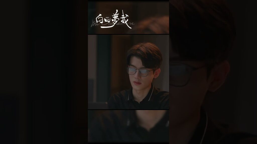 لين يو فوجئت للعثور على الأخ الأكبر للتوقيع على طلب رفض | | أحلام اليقظة لي | MangoTV Arabic