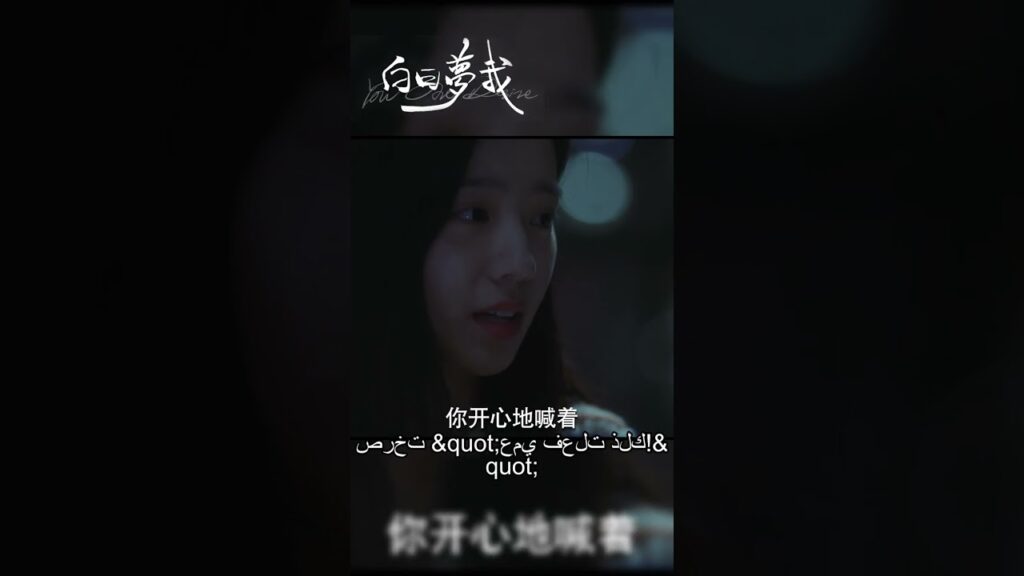 قدم لين يوجينج هدية عيد الميلاد التي أعدها | | أحلام اليقظة لي | MangoTV Arabic