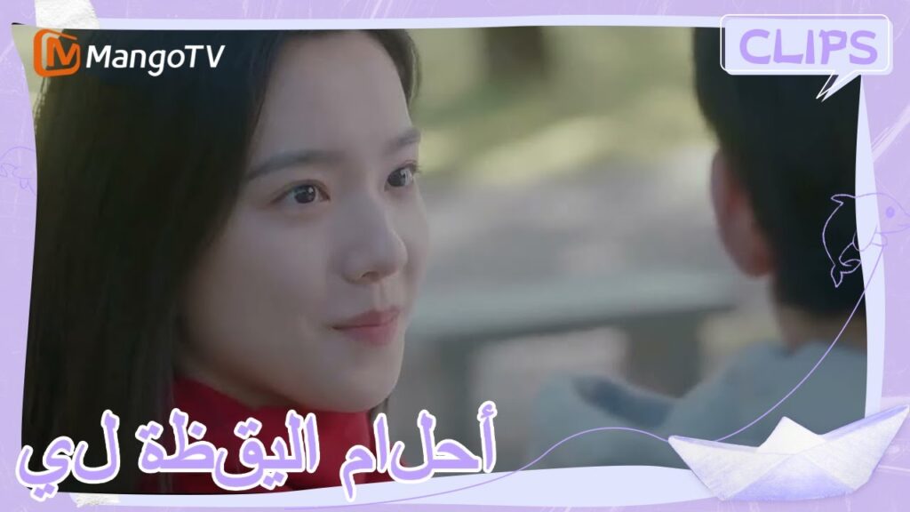 اثنين من الرجال جعل العهد لمدة أربع سنوات . | | أحلام اليقظة لي | MangoTV Arabic اثنين من الرجال جعل العهد لمدة أربع سنوات . | | أحلام اليقظة لي | MangoTV Arabic