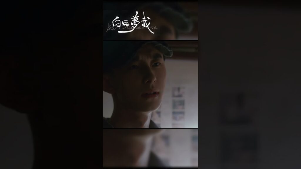 يثني لين يوجينج شين جوان عن ضرب شخص ما | | أحلام اليقظة لي | MangoTV Arabic