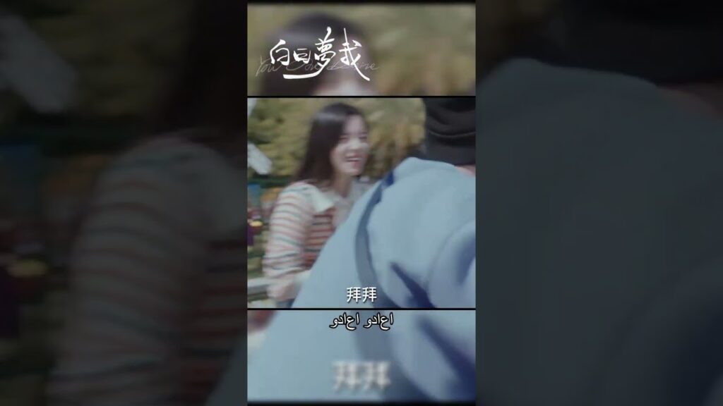 يقترح Wang Yiyang التسابق بسيارات الأطفال | | أحلام اليقظة لي | MangoTV Arabic يقترح Wang Yiyang التسابق بسيارات الأطفال | | أحلام اليقظة لي | MangoTV Arabic