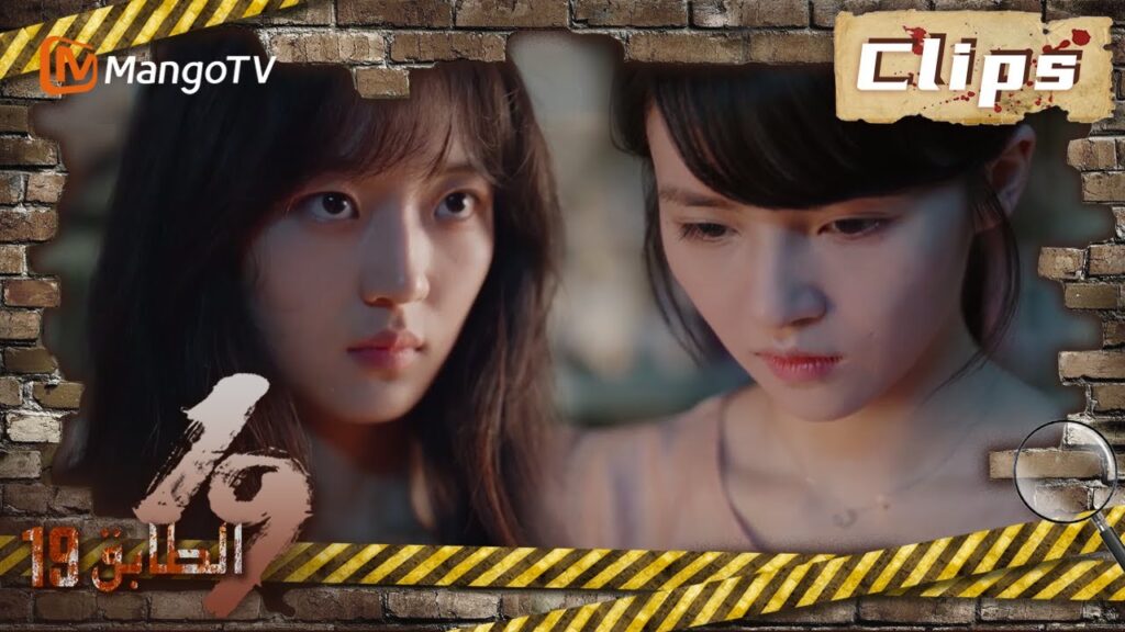 19th Floor | تنتشر حادثة "إساءة معاملة القطط" التي قام بها تشون يو على الإنترنت  | MangoTV Arabic