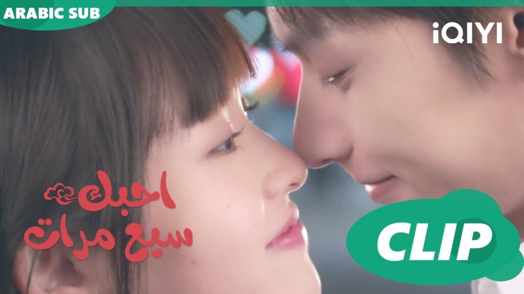 قبلة ليلية | اغرب من الخيال Exclusive Fairy Tale | الحلقة 22 | iQIYI Arabic