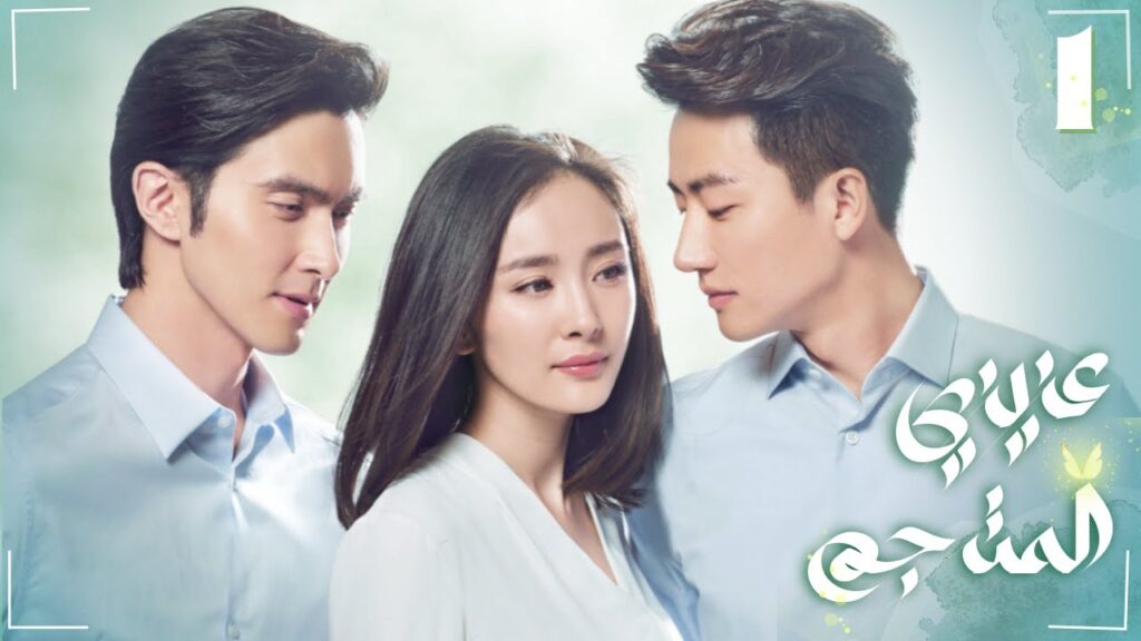 المسلسل الرومانسي “عزيزي المترجم” | “Dear Translator” حلقة 01 نوع(رومانسية في مكان العمل،علاقة سرية) المسلسل الرومانسي "عزيزي المترجم" | "Dear Translator" حلقة 01 نوع(رومانسية في مكان العمل،علاقة سرية)