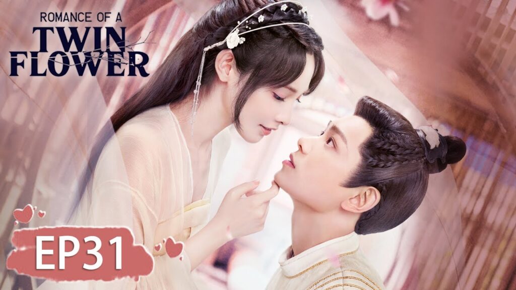 المسلسل الصيني الرومانسية لتوأم الزهرة "Romance of a Twin Flower" 31 الحلقة | WeTV