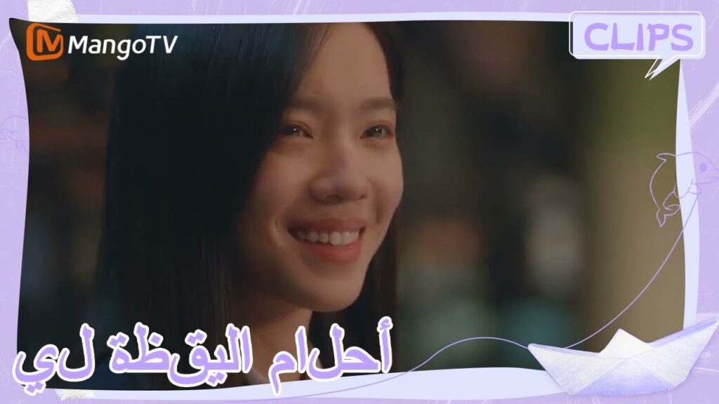 اثنين من الرجال جعل العهد لمدة أربع سنوات . | | أحلام اليقظة لي | MangoTV Arabic