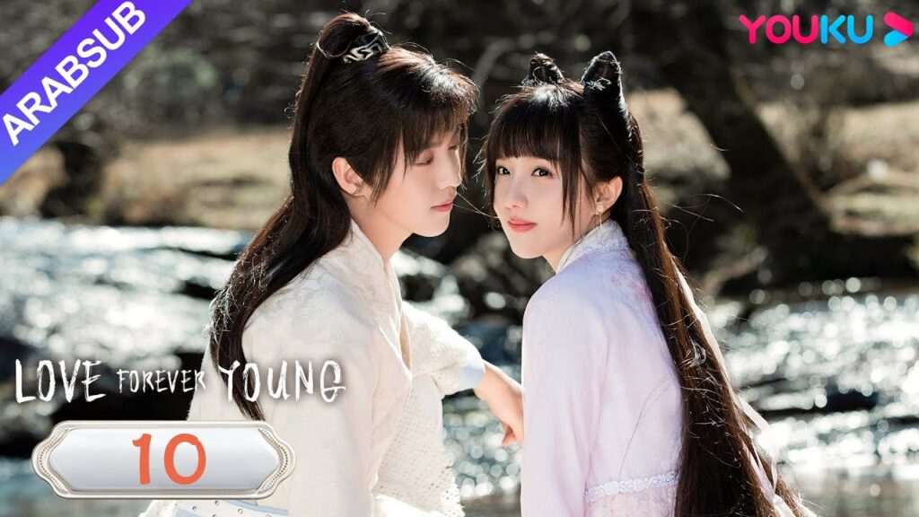 "الحب شاب إلى الأبد"｜Love Forever Young｜الحلقة 10｜مسلسل الحب التاريخي｜YOUKU