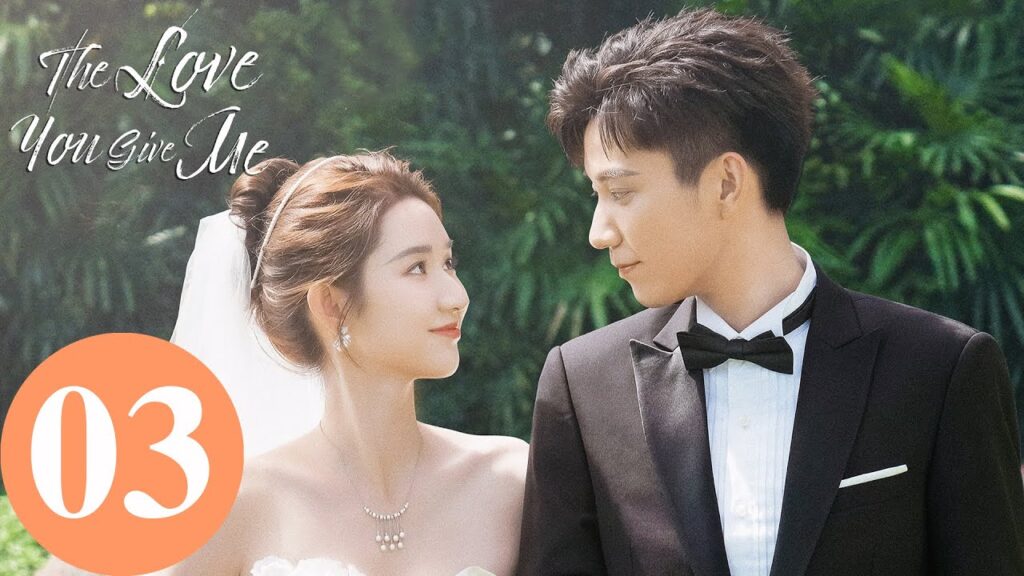 المسلسل الصيني الحب منك "The Love You Give Me" 3 الحلقة | WeTV