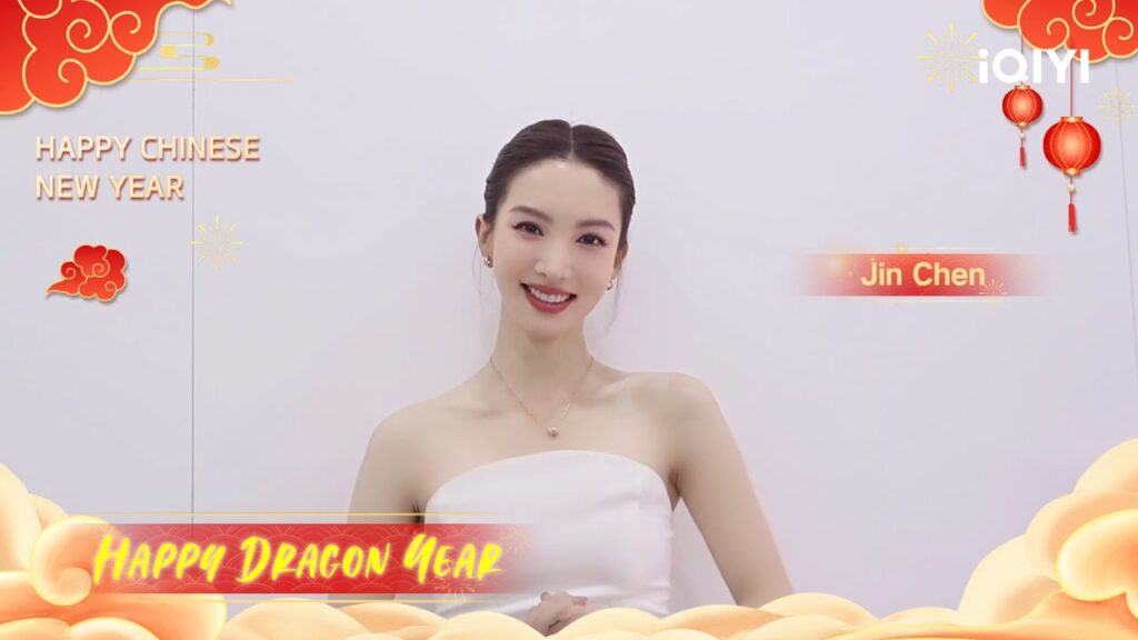 🐉🧨سنة تنين سعيدةJin Chen نتمنى لكم سنة تنين جديدة سعيدة