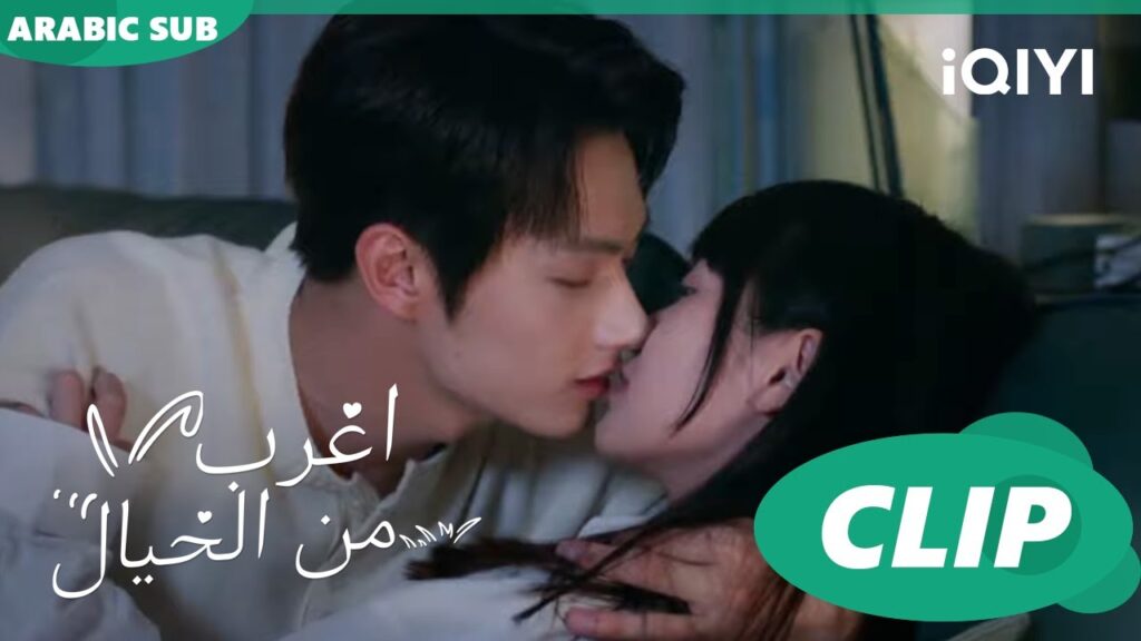 مين ده؟ | اغرب من الخيال Exclusive Fairy Tale | الحلقة 13 | iQIYI Arabic
