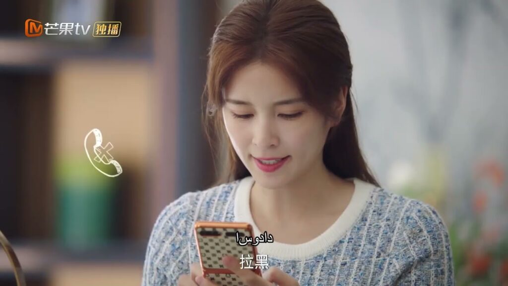 【ترجمة عربية】بكت Haoyu وتوسلت إلى Sile ألا تطلق | Please Be My Family