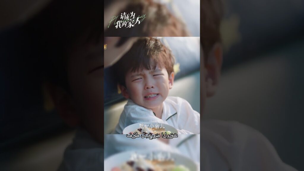 لم يستطع الرجل الصغير إلا أن يبكي على أمه وأخته #pleasebemyfamily #mangotvarabic