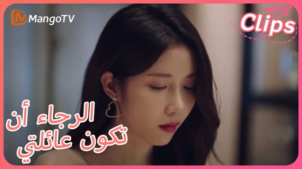 【ترجمة عربية】يفتح Haoyu وJin Xichen قلوبهما ويحلان عقدتهما | Please Be My Family