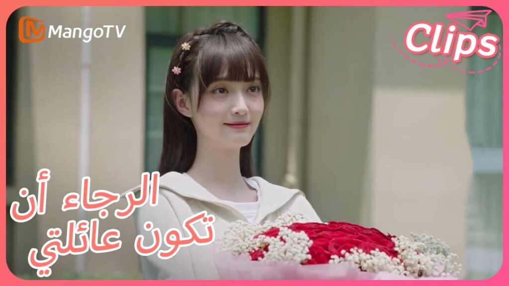 【ترجمة عربية】تم رفض اقتراح روضة Hao Jun لـ Li Xin | Please Be My Family