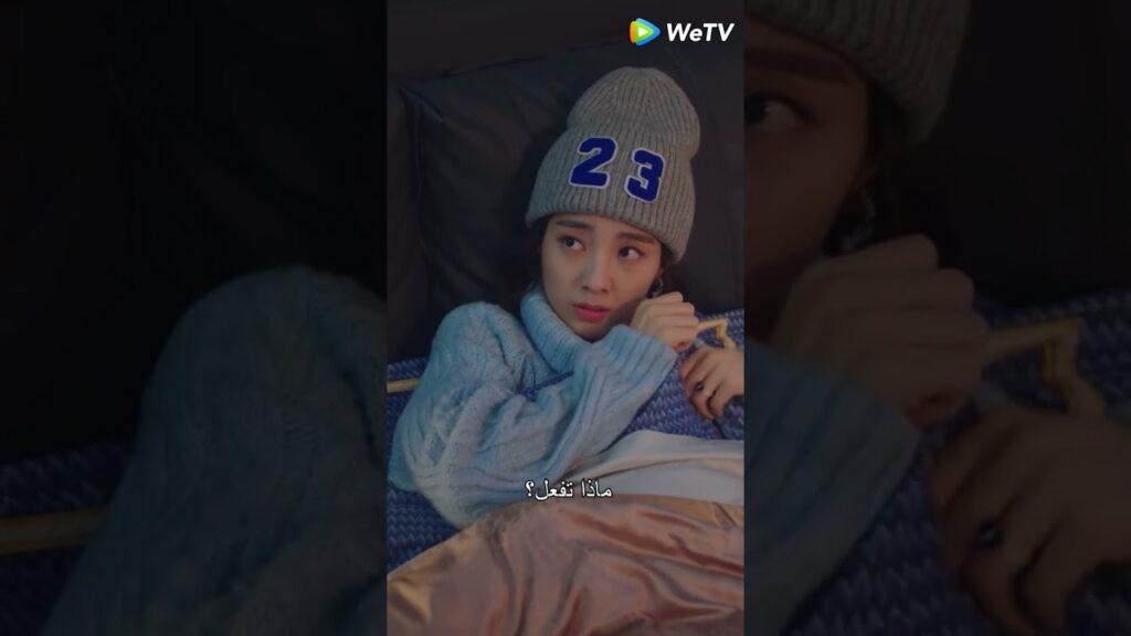 ما الذي يحدث😲