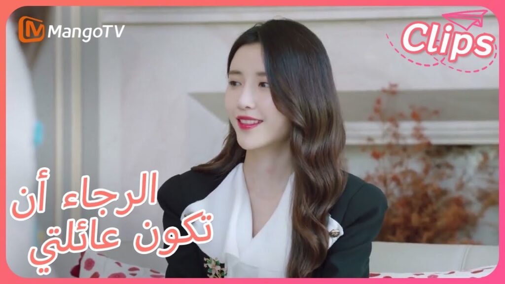 【ترجمة عربية】يحل Jin Xichen Sile الضغائن ويحول الأعداء إلى أصدقاء | Please Be My Family